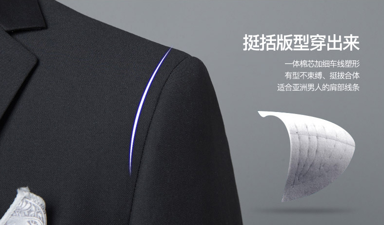 定制一套西服一般需要多長(zhǎng)時(shí)間呢!